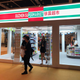 Visitors enjoy a shopping spree during Sotheby’s Hong Kong auction preview.